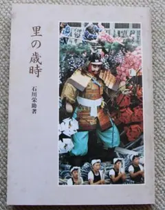 Item thumbnail for item e99406ed-f27f-404b-81ac-b43987952a2a