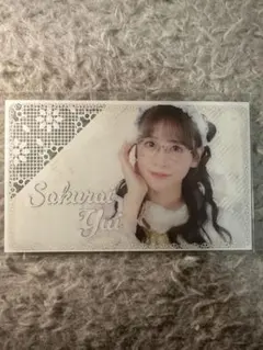 フルーツジッパー　かがみ　ラッフルくじ G賞クリアカード　櫻井優衣