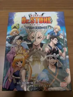 Dr.STONE ドクターストーン シーズン1 限定スチールブック シーズン2