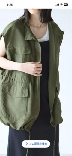 Chaco closet ベストのサムネイル