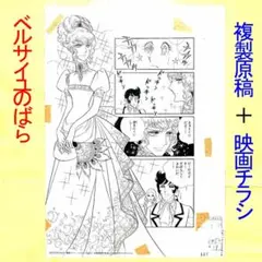 神原駿河　沢城みゆき　サイン入りカード　化物語シリーズ　プレシャスメモリーズ 沢城みゆき 直筆サインカード 神原駿河 物語シリーズ プレシャス