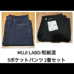 MUJI Labo 再生ポリエステルデニムワークパンツL MUJI Labo（ムジラボ）の「〔MUJI Labo〕紳士 再生ポリエステルデニム