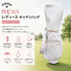 2026年最新】CAllAWAY revaの人気アイテム - メルカリ