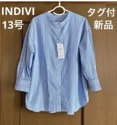 新品未着用】INDIVI インディヴィ フレンチスリーブ パープル M 日本製 
