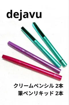 【新品未使用】デジャヴュ 密着アイライナー クリームペンシル リキッド 筆ペンのサムネイル
