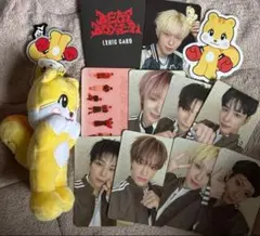 NEXZ Beat boxer NEXZOO盤 ヒュイ コンプセット