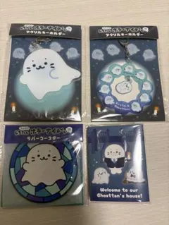 しろたん、ひんやりホラーナイトくじ 4点セット - メルカリ