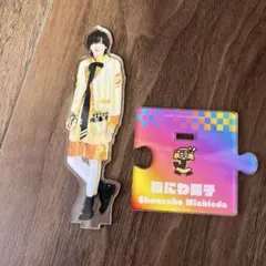 なにわ男子 道枝駿佑 アクリルスタンド