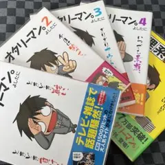 Item thumbnail for item 774d210f-b6ea-4073-8486-201892123658