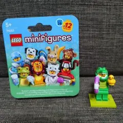 LEGO　71051　【ワニ】③　ミニフィギュア　シリーズ28