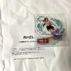 2025年最新】pwc アクスタの人気アイテム - メルカリ