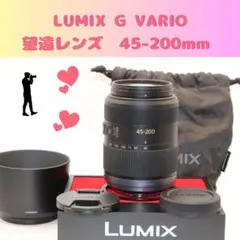 2026年最新】Lumix 45-200の人気アイテム - メルカリ