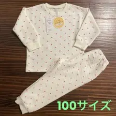 長袖パジャマ キルトパジャマ ハート 女の子 100