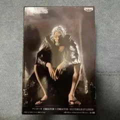 特別カラー レイリー 造形師×写真家 CREATOR×CREATOR ワンピ