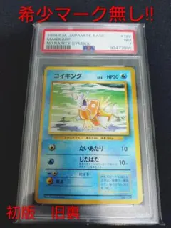 2026年最新】ポケモンカード フシギバナ 初版の人気アイテム - メルカリ