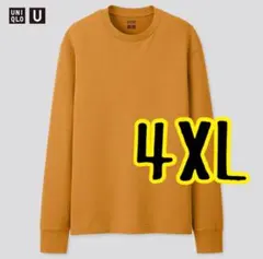 UNIQLO U ヒートテックコットンクルーネックT（長袖）4XL マスタード