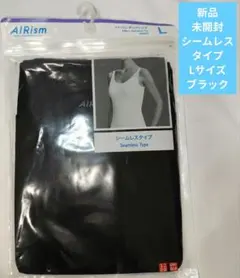 【新品未開封】UNIQLO エアリズムタンクトップ シームレスタイプ L 黒のサムネイル