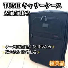 【極美品】TUMI トゥミ キャリーケース 22020D2 ブラック 2輪のサムネイル