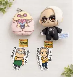 SAKAMOTO DAYS ぬいぐるみマスコット ステッカー セット