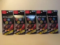 ベイブレードx　ランダムブースターvol.9　コンプリートセット　内袋未開封