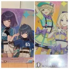 一番くじ 学園アイドルマスター D賞 クリアポスター 2種