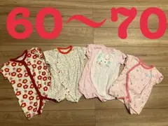 ロンパース　ベビー服　4枚セット　60〜70 デイジー　花　うさちゃん