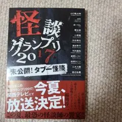 かおり様 リクエスト 2点 まとめ商品