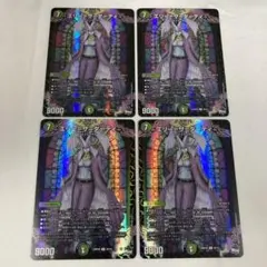 797 エリーザダーティ　2023年　初期カード