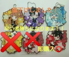 カラフルピーチ 一番くじ ラバーマスコット 4種 4個 バラ売り可