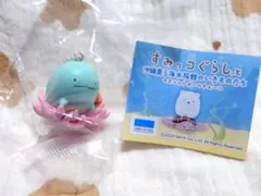 【新品未使用】すみっコぐらし 沖縄美ら海水族館 カクレクマノミととかげ