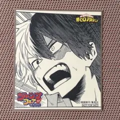 Item thumbnail for item 30b2fd05-03b1-44dd-9f8c-821090859c8b