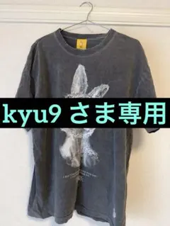 2026年最新】FR2の人気アイテム - メルカリ