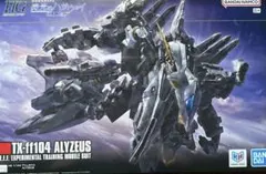 新品未開封】 HG 1/144 閃光のハサウェイ アリュゼウス - メルカリ
