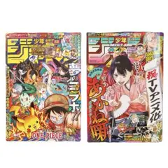 ポケモン週刊少年ジャンプ 第36·37号,38号 2025年 - メルカリ