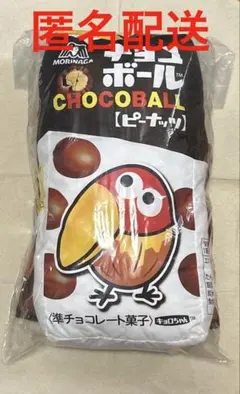 森永　A賞のサムネイル