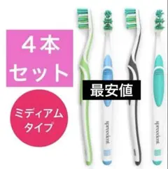 アムウェイ SPREEDENT 歯ブラシ 4本セット、歯みがき粉6本セット 2026年最新】アムウェイ 歯ブラシの人気アイテム - メルカリ
