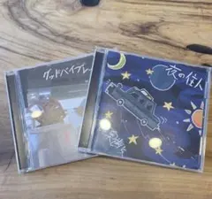 2026年最新】the奥歯's cdの人気アイテム - メルカリ