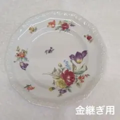 ローゼンタール皿　20cm 金継ぎ用