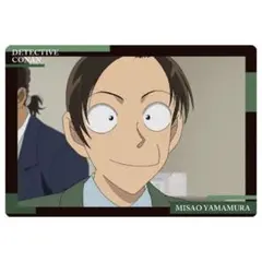 山村ミサオ 名探偵コナンイタジャガvol.5