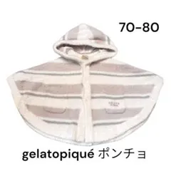 gelatopiqué ポンチョ 70-80