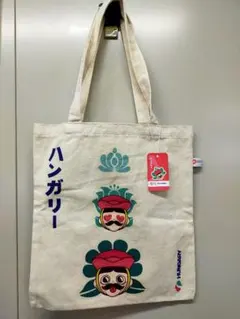 2025年最新】ハンガリーパビリオンの人気アイテム - メルカリ