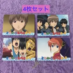銀魂 カード　よりぬき名場面カード　4枚セット
