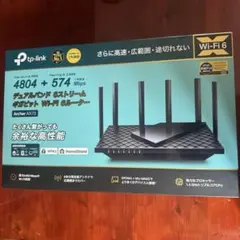 TP-Link Archer AX73 Wi-Fi 6 ルーターのサムネイル