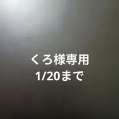 Item thumbnail for item 72714052-954d-4475-91a3-4f18b5a771a5