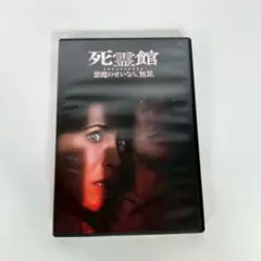 ホラー 洋画