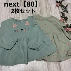 NEXT 長袖ワンピース 2枚セット 猫&総柄 80 グリーン