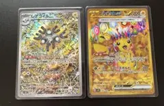 ピカチュウex UR 超電ブレイカー レアコイルAR