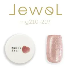 2026年最新】enoiの人気アイテム - メルカリ