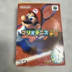 ニンテンドー64 マリオテニス64 ソフト
