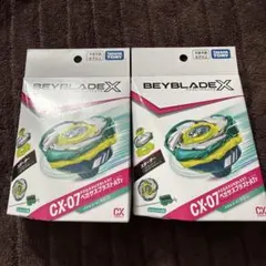 ベイブレードX CX-02 ＆ CX-07 2点セット 未開封 - メルカリ